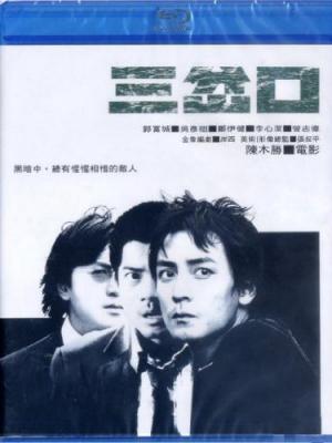 悬案侦探