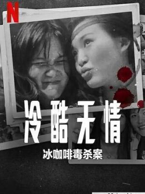 古装恋歌